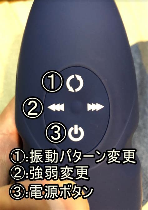 オナホ シンクロ|電動オナホール「シンクロ」をレビュー！実際に買って使ってみ。